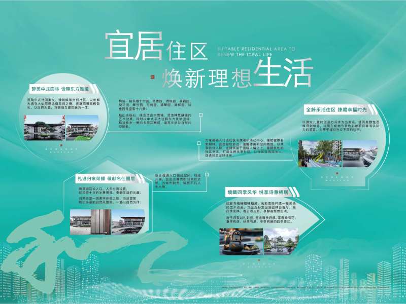 三大理由背景板-采灵感-cailinggan.com