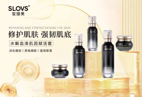 美业护肤品化妆品展台功效banner-采灵感-https://www.cailinggan.com/