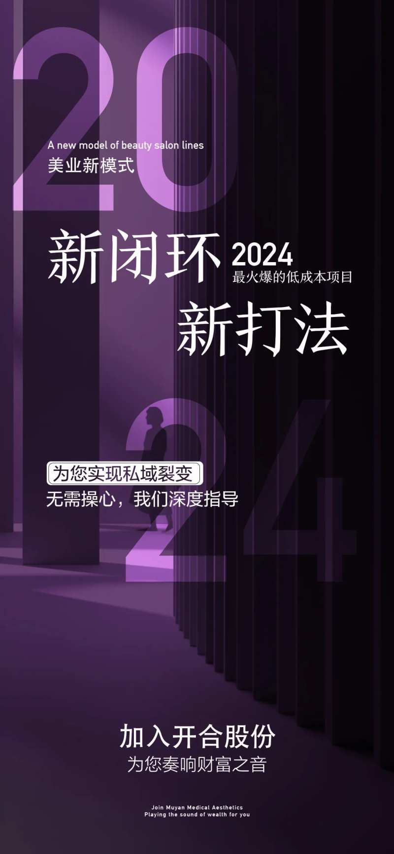 招商招势海报-采灵感-cailinggan.com
