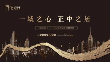 大都会金棕色城市线户外海报大牌-采灵感-https://www.cailinggan.com/