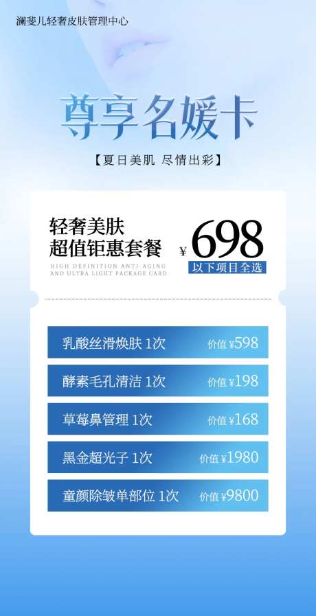 医美合作卡券-采灵感-https://www.cailinggan.com/