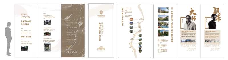 地产品牌馆-采灵感-cailinggan.com