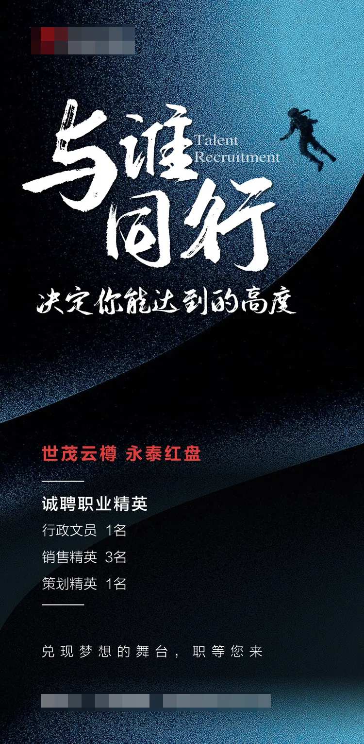 高品质招聘-采灵感-cailinggan.com