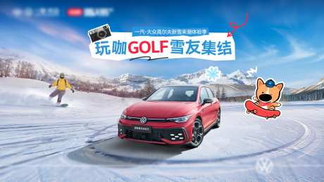小红书雪人节实景-采灵感-https://www.cailinggan.com/