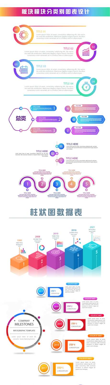 图表数据结构PPT-采灵感-https://www.cailinggan.com/