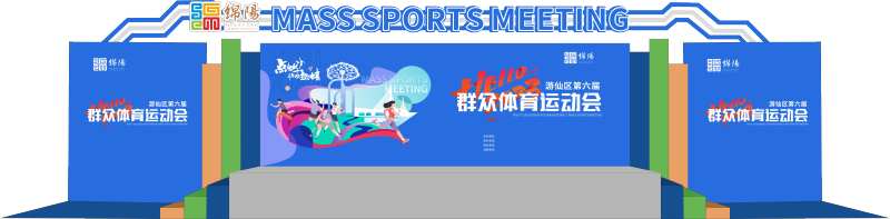 运动会活动背景-采灵感-cailinggan.com