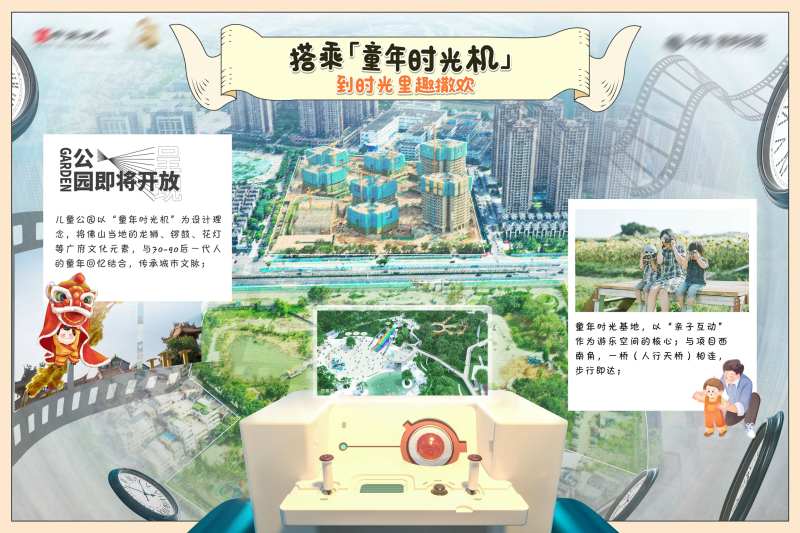 园林价值点展板-采灵感-cailinggan.com