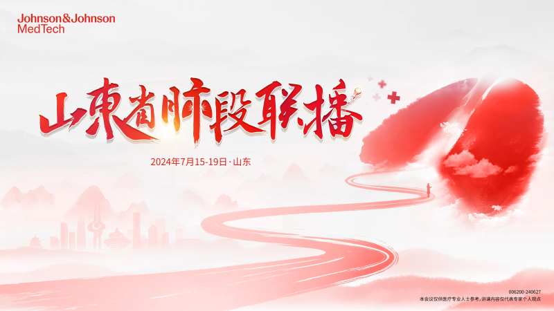 肺医疗KV-采灵感-cailinggan.com