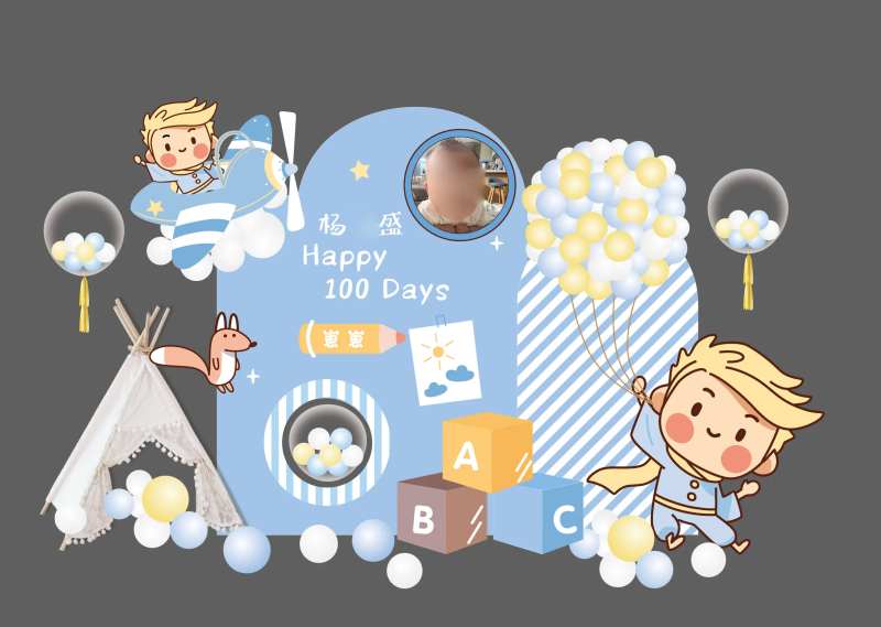 小王子生日宴美陈-采灵感-cailinggan.com