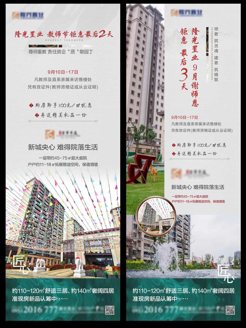 地产买点-采灵感-cailinggan.com