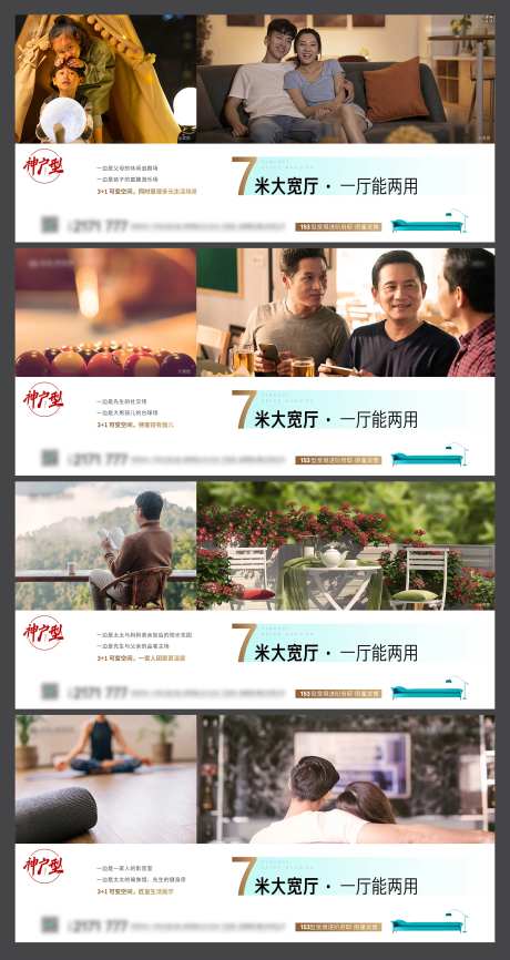 宽厅系列-采灵感-https://www.cailinggan.com/