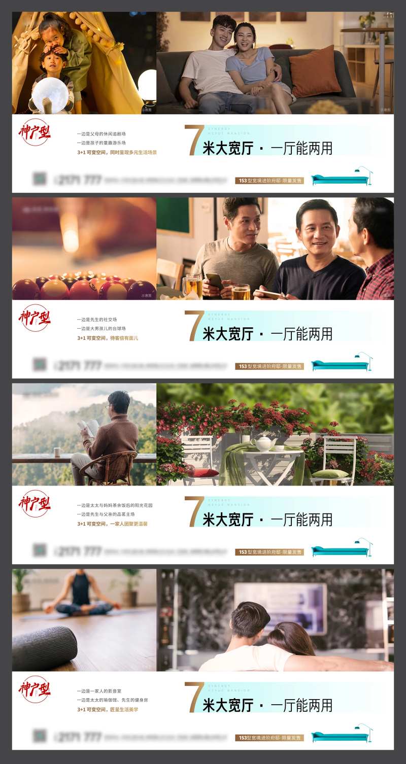 宽厅系列-采灵感-cailinggan.com