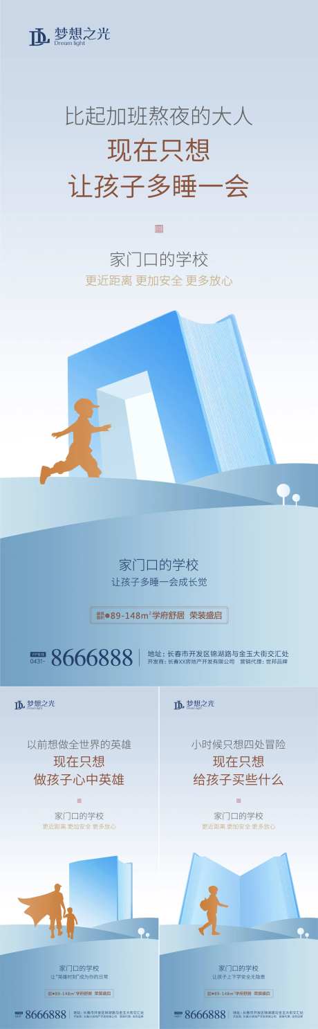 学校学生学习-采灵感-https://www.cailinggan.com/