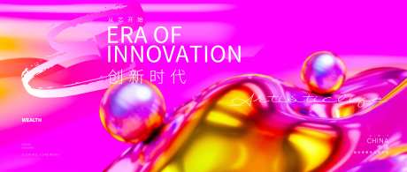 商业医美背景板-采灵感-https://www.cailinggan.com/