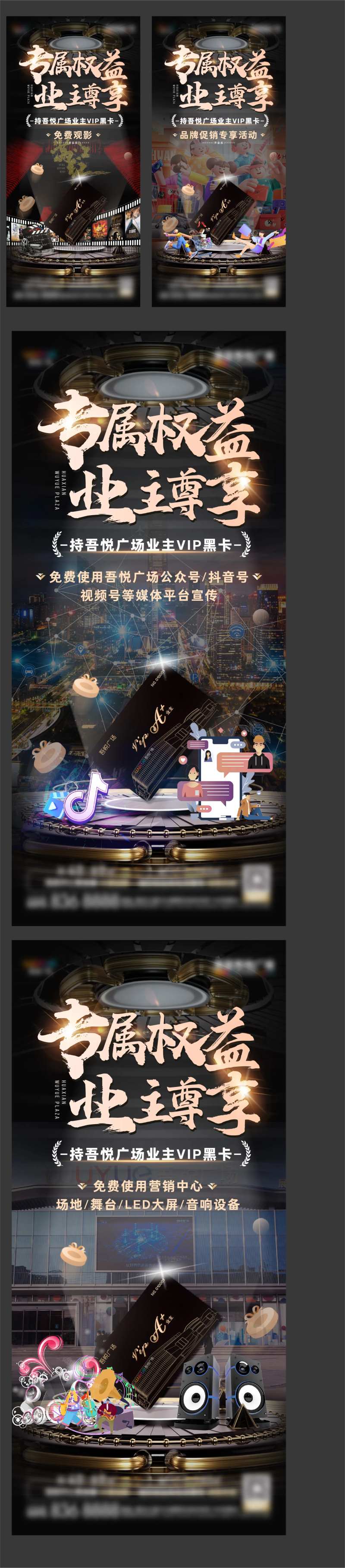 房地产权益单图-采灵感-cailinggan.com