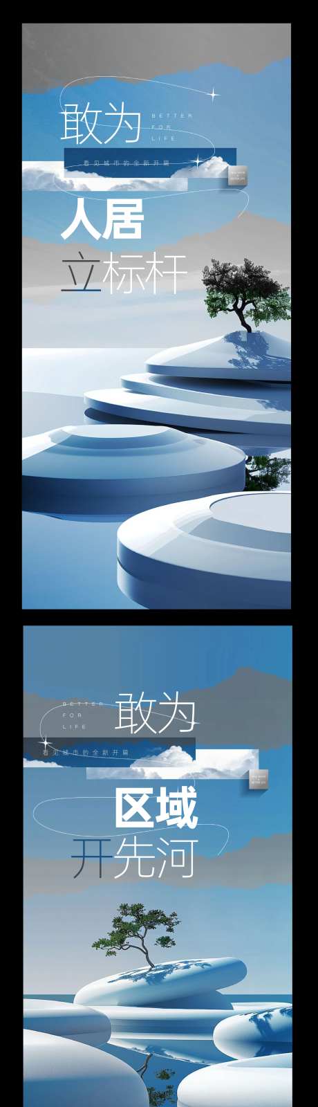 未来感海报-采灵感-https://www.cailinggan.com/