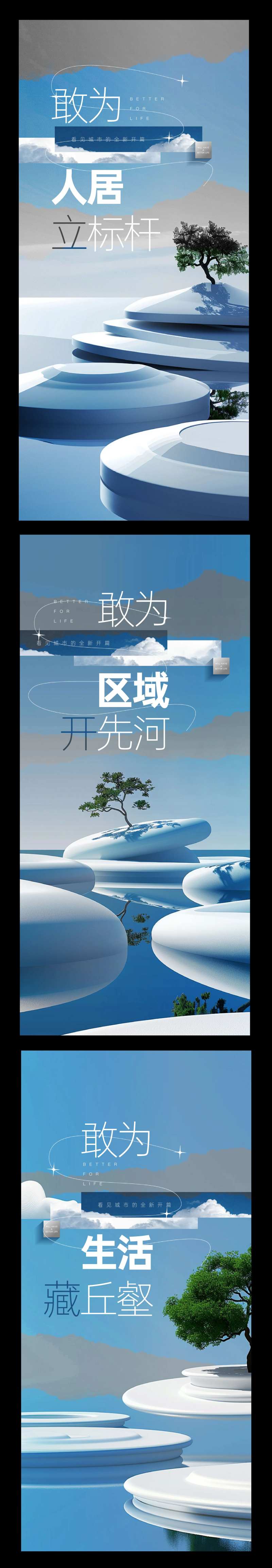 未来感海报-采灵感-cailinggan.com