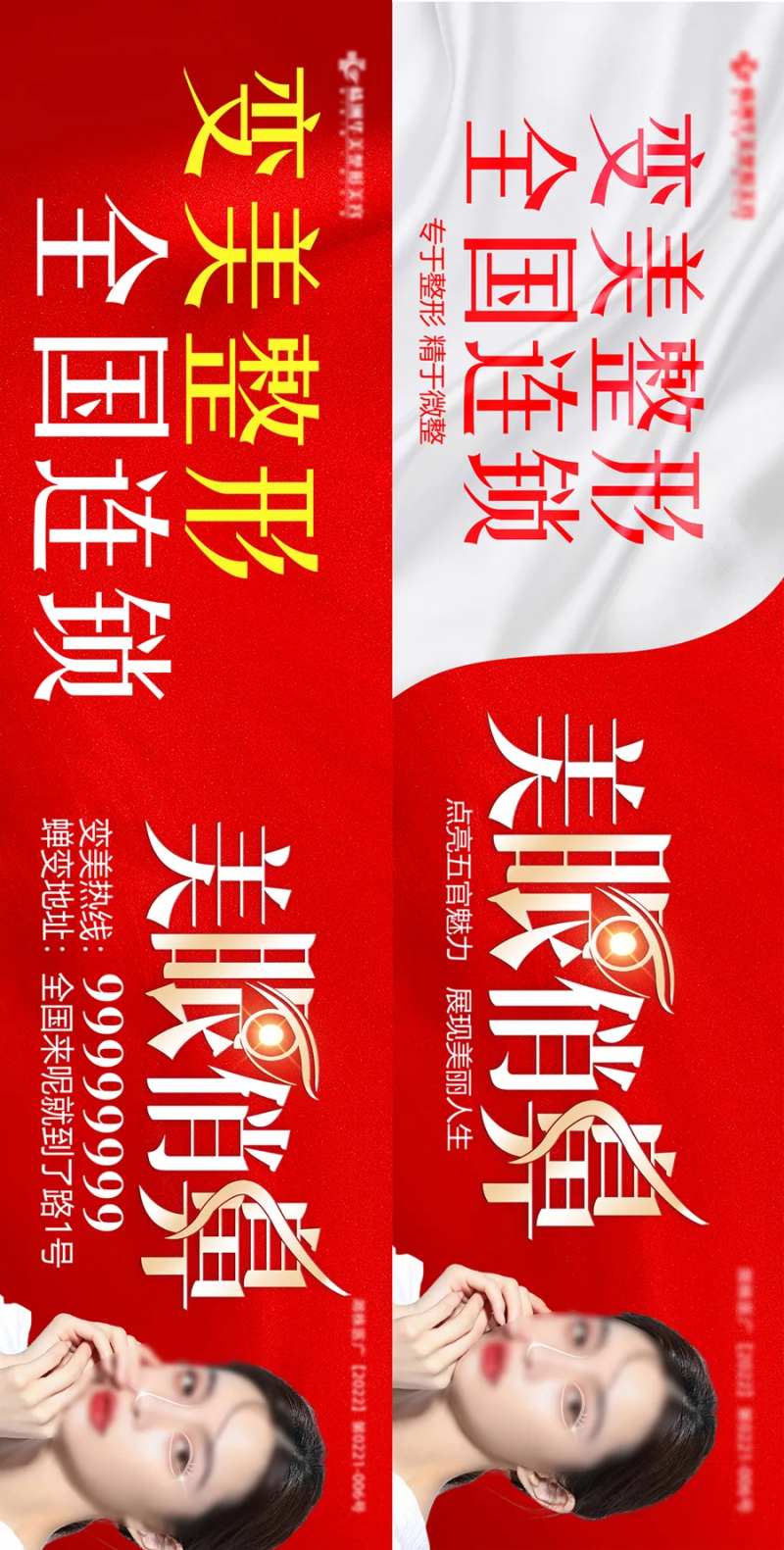 美眼俏鼻系列-采灵感-cailinggan.com