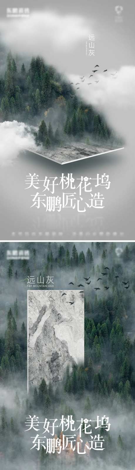 世外桃源-采灵感-https://www.cailinggan.com/
