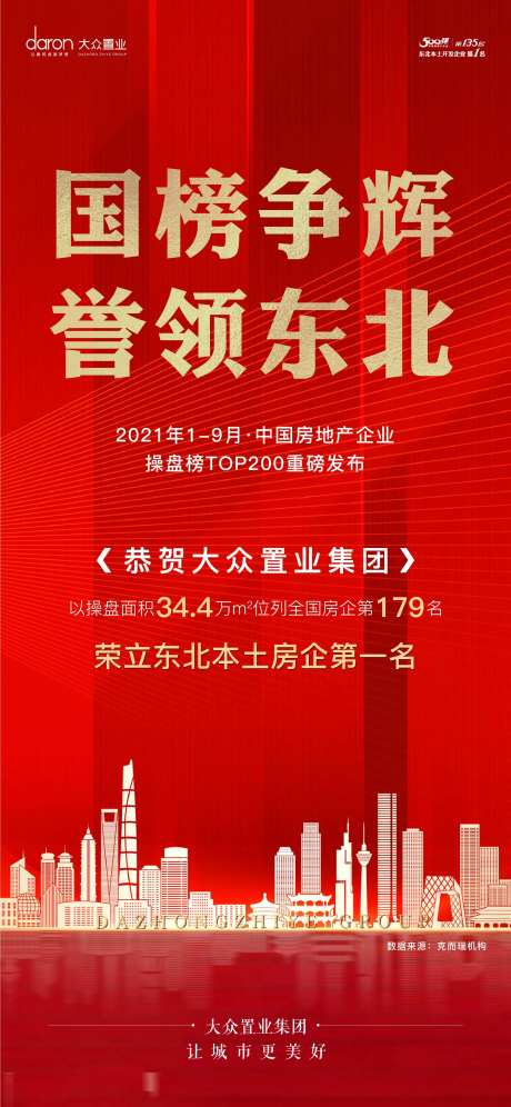 榜单-采灵感-https://www.cailinggan.com/