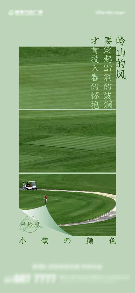 颜色系列稿-采灵感-https://www.cailinggan.com/