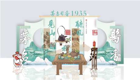 白酒活动美称-采灵感-https://www.cailinggan.com/