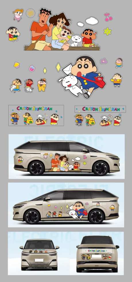 蜡笔小新车贴-采灵感-https://www.cailinggan.com/