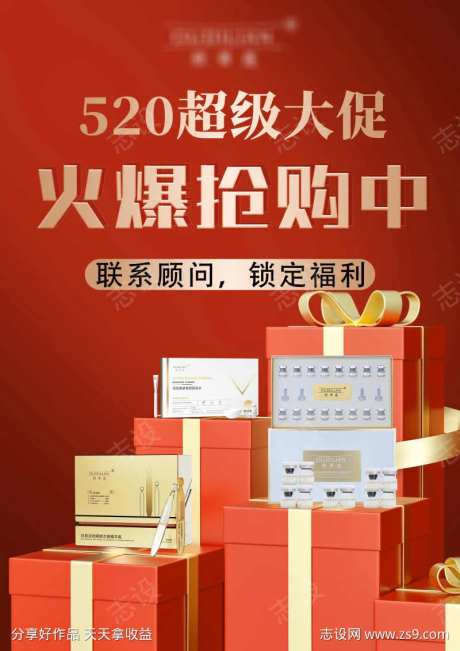 电商活动开抢-采灵感-cailinggan.com