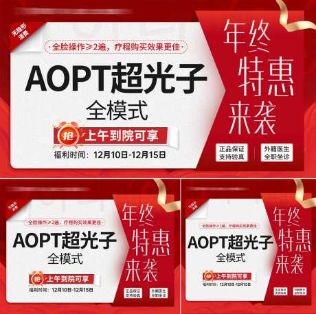 医美美团新氧抖音项目头图-采灵感-https://www.cailinggan.com/