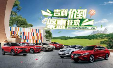 汽车钜惠KV-采灵感-cailinggan.com