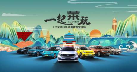 汽车交友会桁架-采灵感-https://www.cailinggan.com/