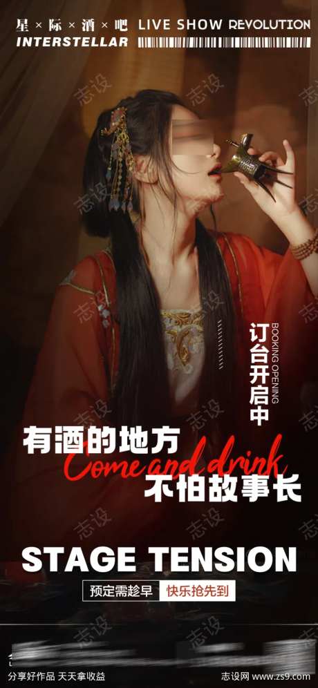 酒吧喝酒美女邀约-采灵感-https://www.cailinggan.com/
