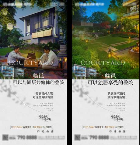 总裁公馆庭院-采灵感-https://www.cailinggan.com/