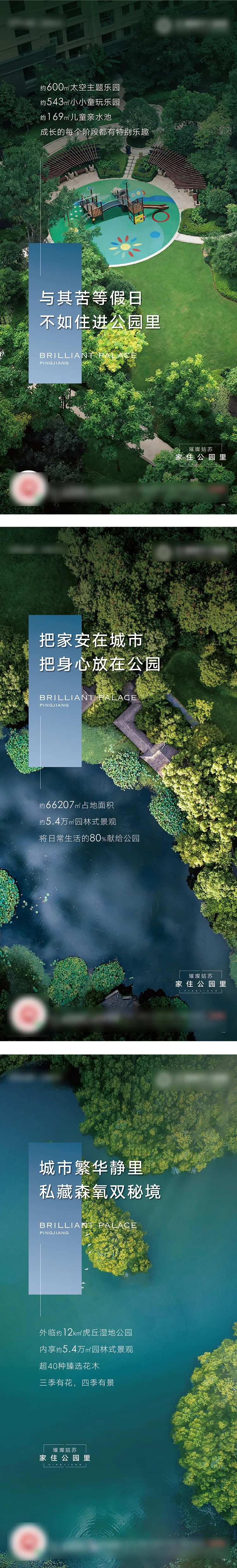 森氧价值海报-采灵感-cailinggan.com
