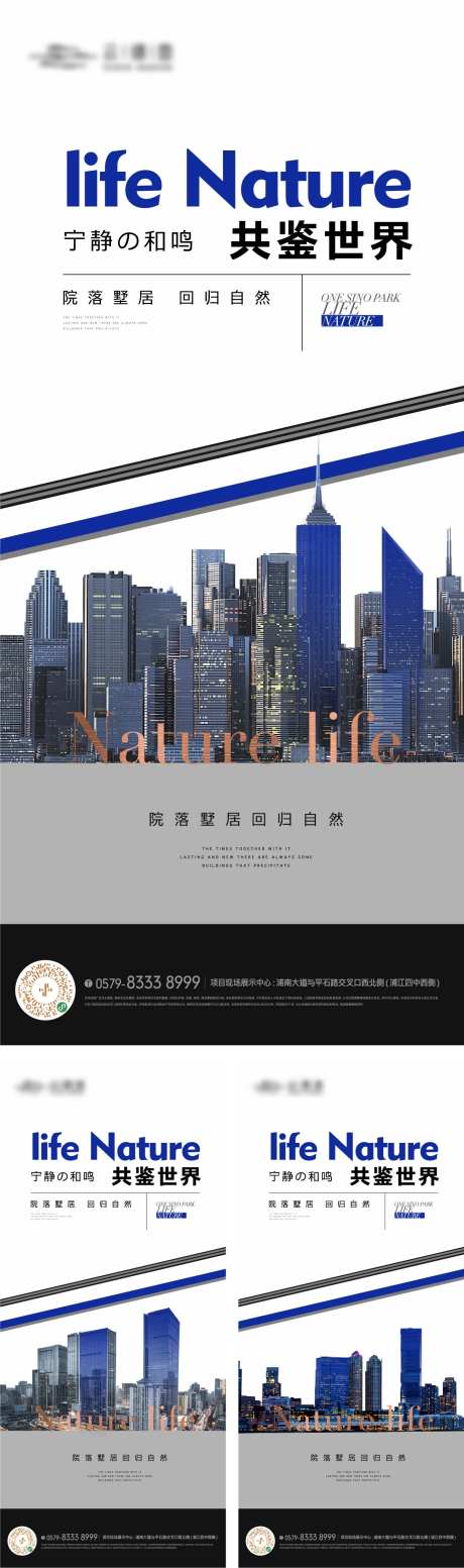 都会城市天际线海报-采灵感-https://www.cailinggan.com/