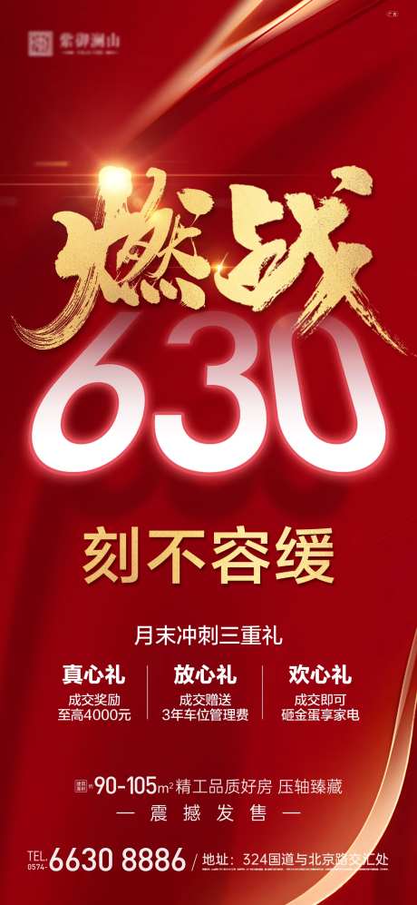 冲刺630-采灵感-https://www.cailinggan.com/