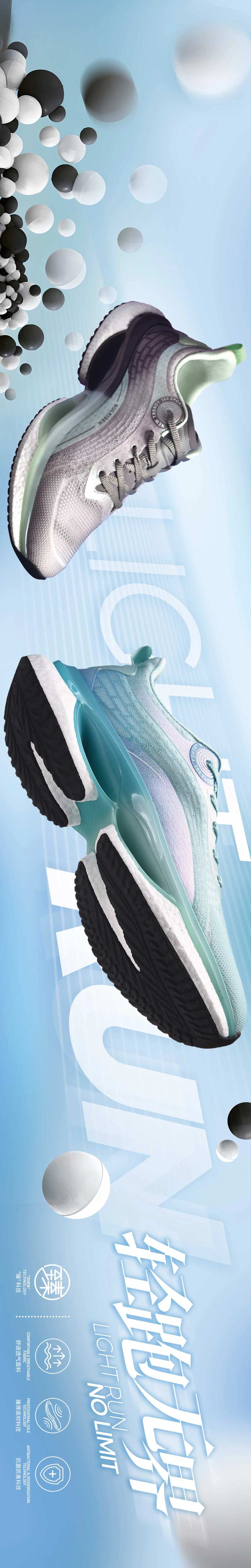 潮鞋促销电商海报-采灵感-cailinggan.com
