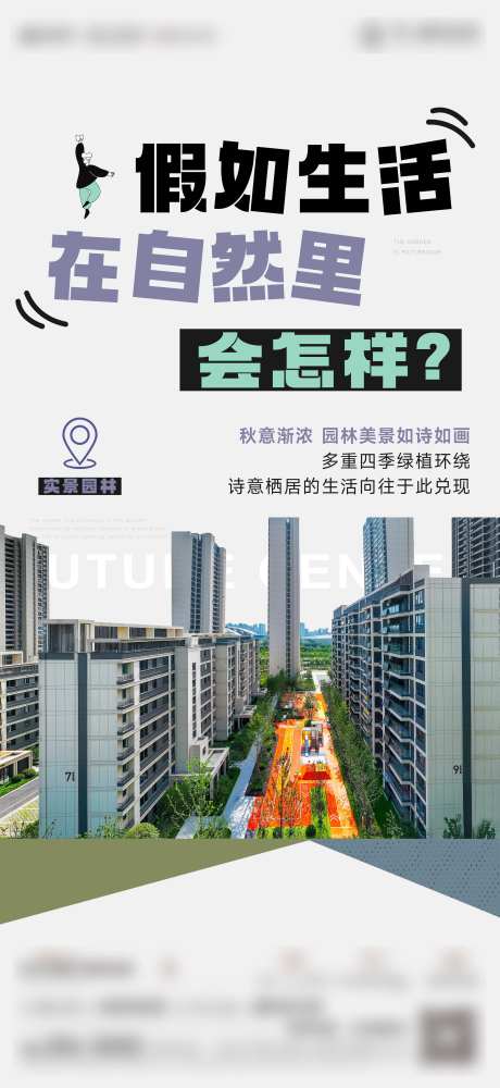 外部配套价值点-采灵感-https://www.cailinggan.com/