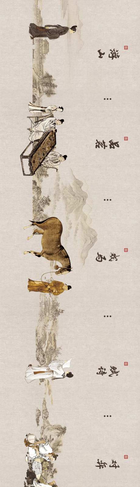 古人生活国画诗人围挡围墙-采灵感-https://www.cailinggan.com/