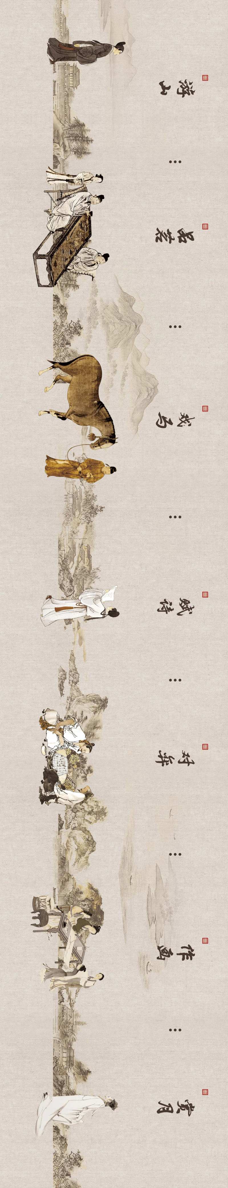 古人生活国画诗人围挡围墙-采灵感-cailinggan.com