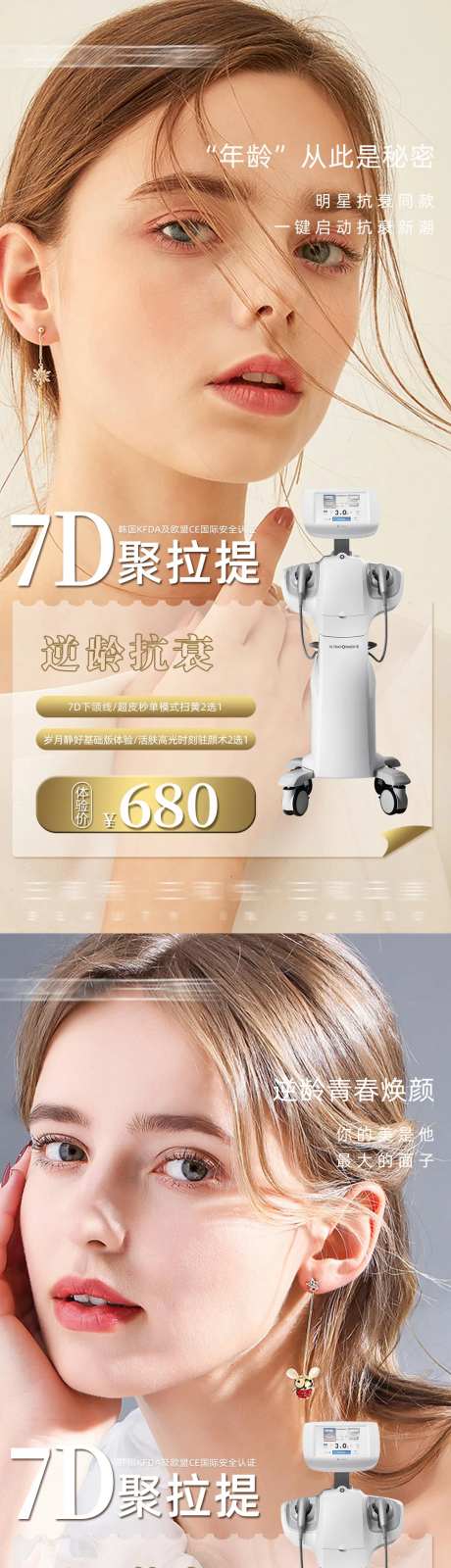 7d海报-采灵感-https://www.cailinggan.com/