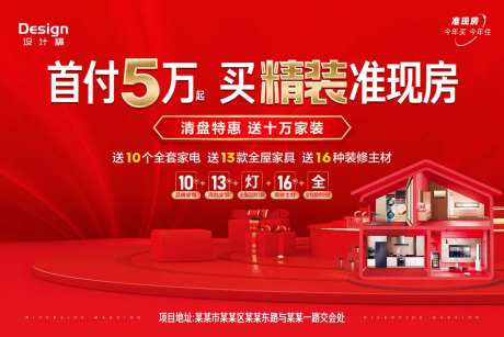 装修包主画面-采灵感-https://www.cailinggan.com/