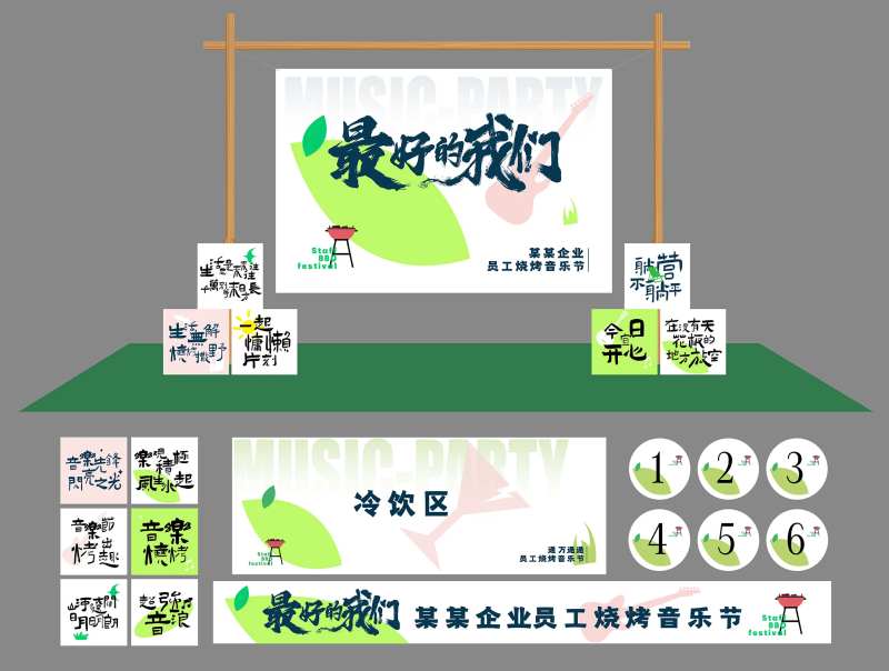 烧烤音乐节活动美陈木架装饰-采灵感-cailinggan.com