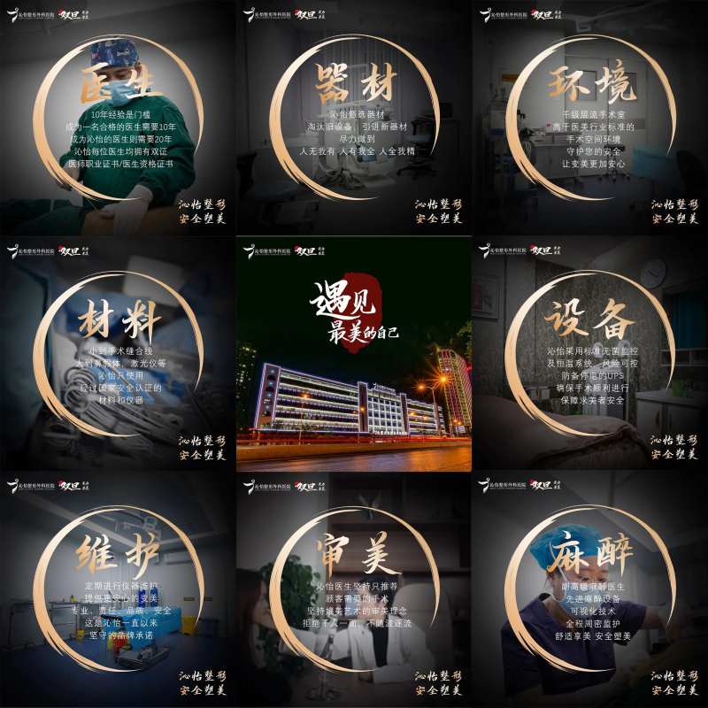 医美朋友圈九宫格-采灵感-cailinggan.com