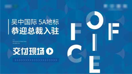 交付主视觉-采灵感-cailinggan.com
