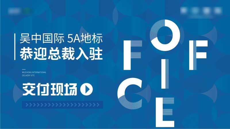 交付主视觉-采灵感-cailinggan.com