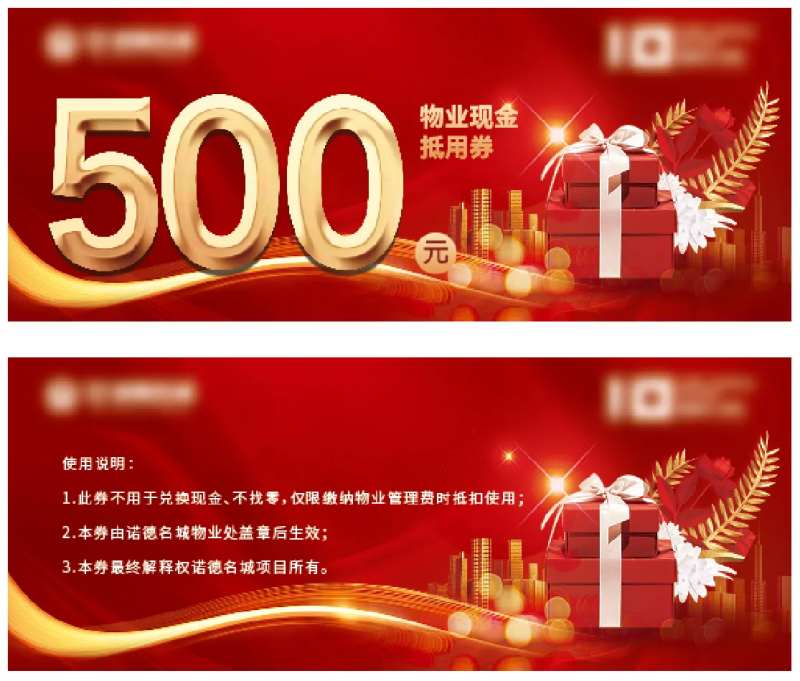 礼品券-采灵感-cailinggan.com