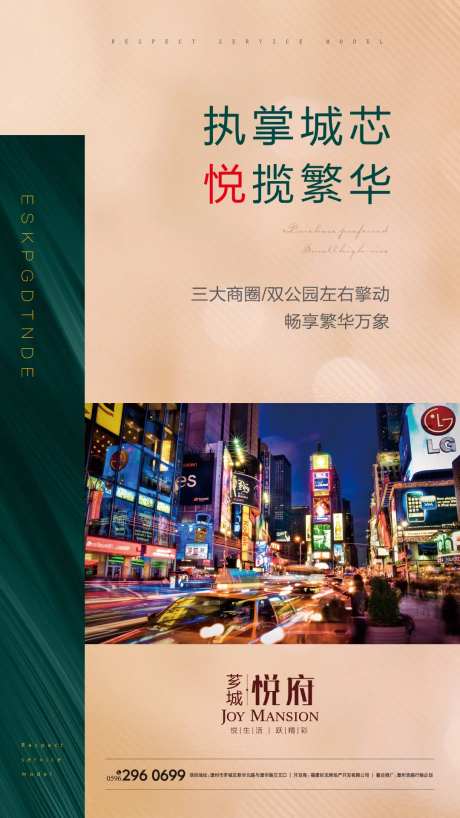 金色价值点繁华海报-采灵感-https://www.cailinggan.com/