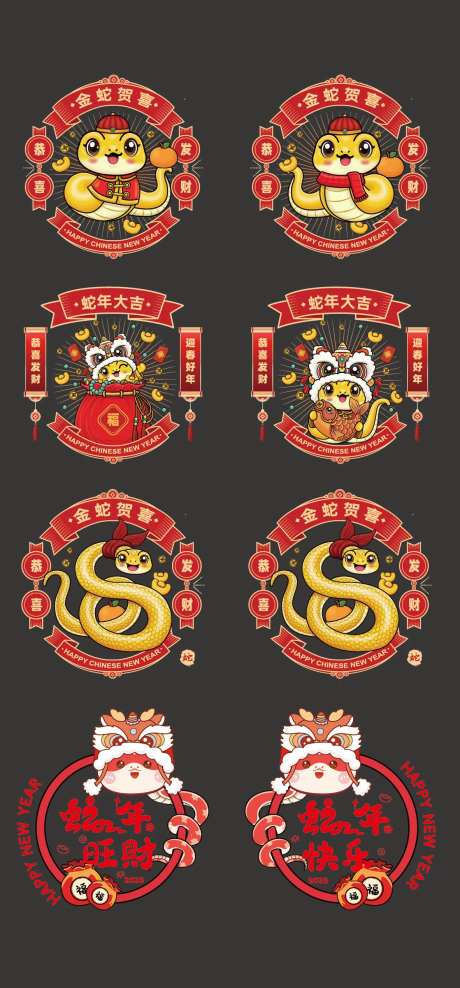 2025年玻璃贴窗花贴纸-采灵感-https://www.cailinggan.com/
