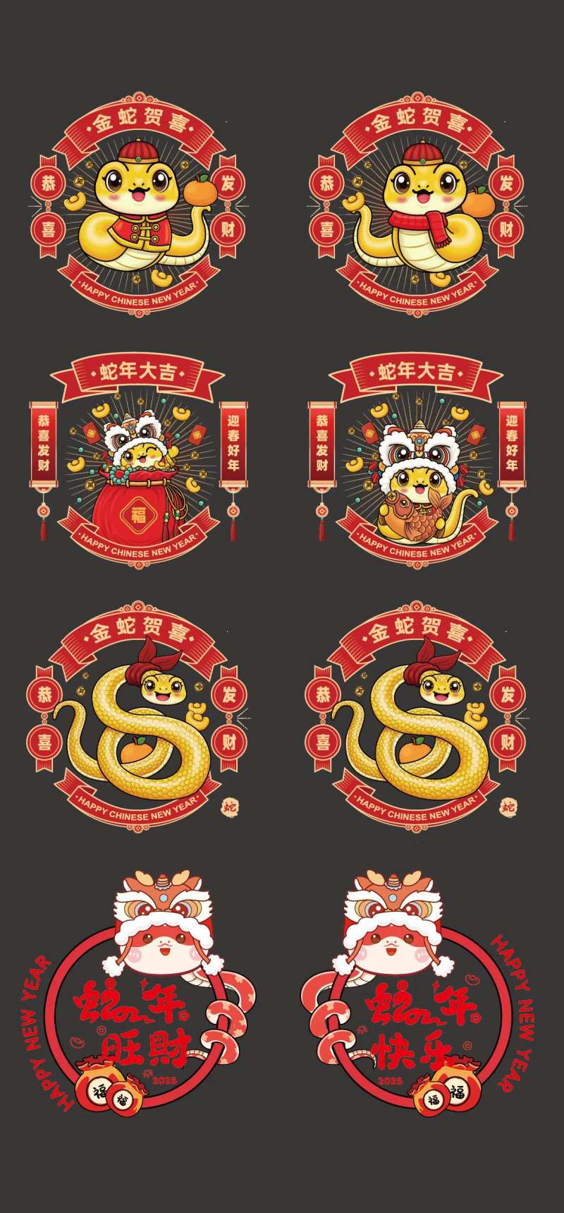 2025年玻璃贴窗花贴纸-采灵感-cailinggan.com